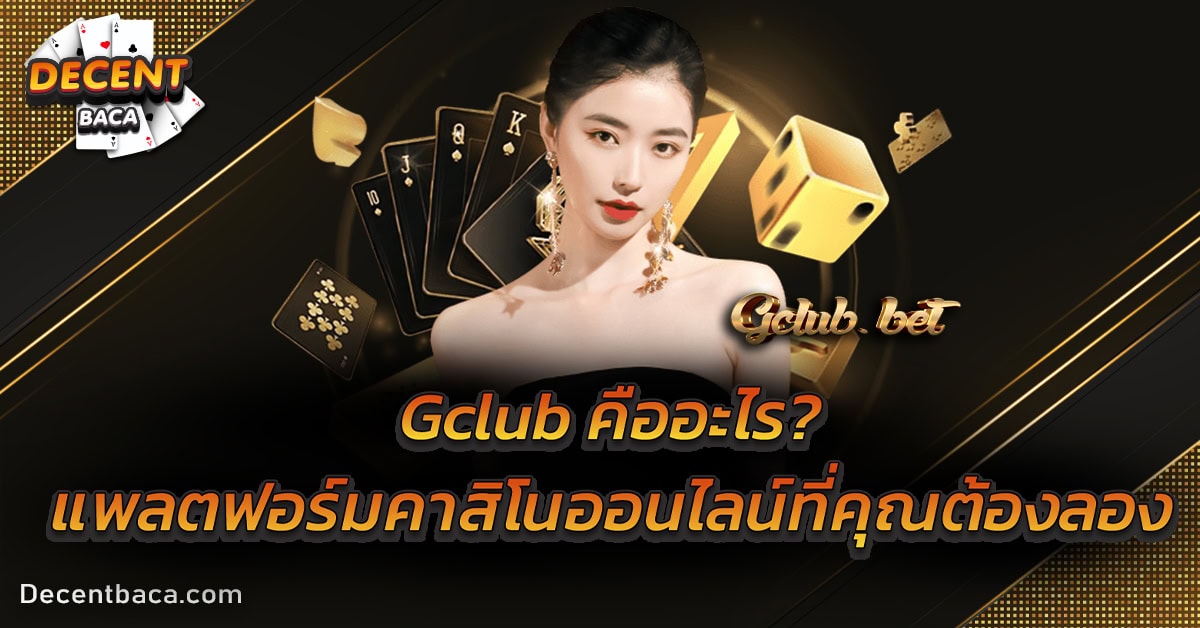 Gclub